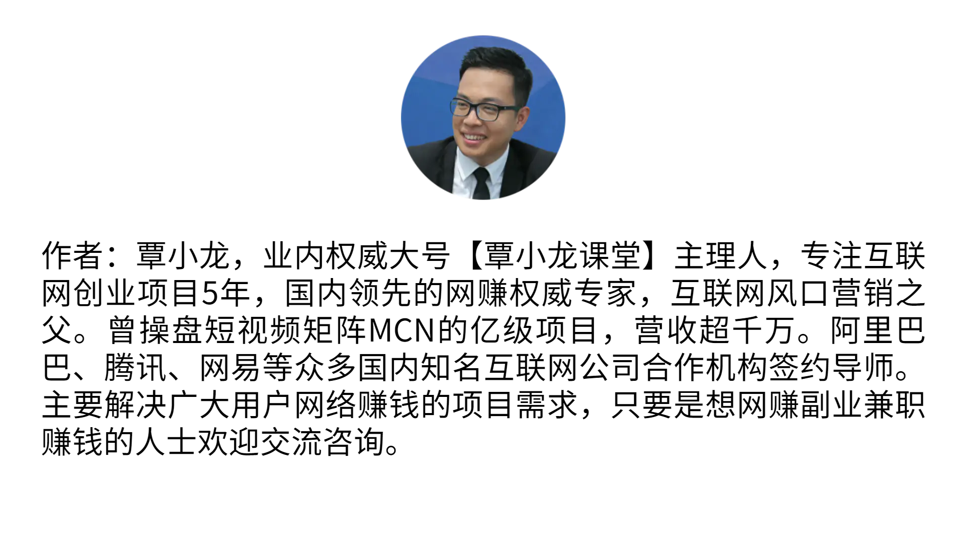 短视频剪辑如何挣钱_短视屏剪辑赚钱_挣钱视频剪辑短视频教程