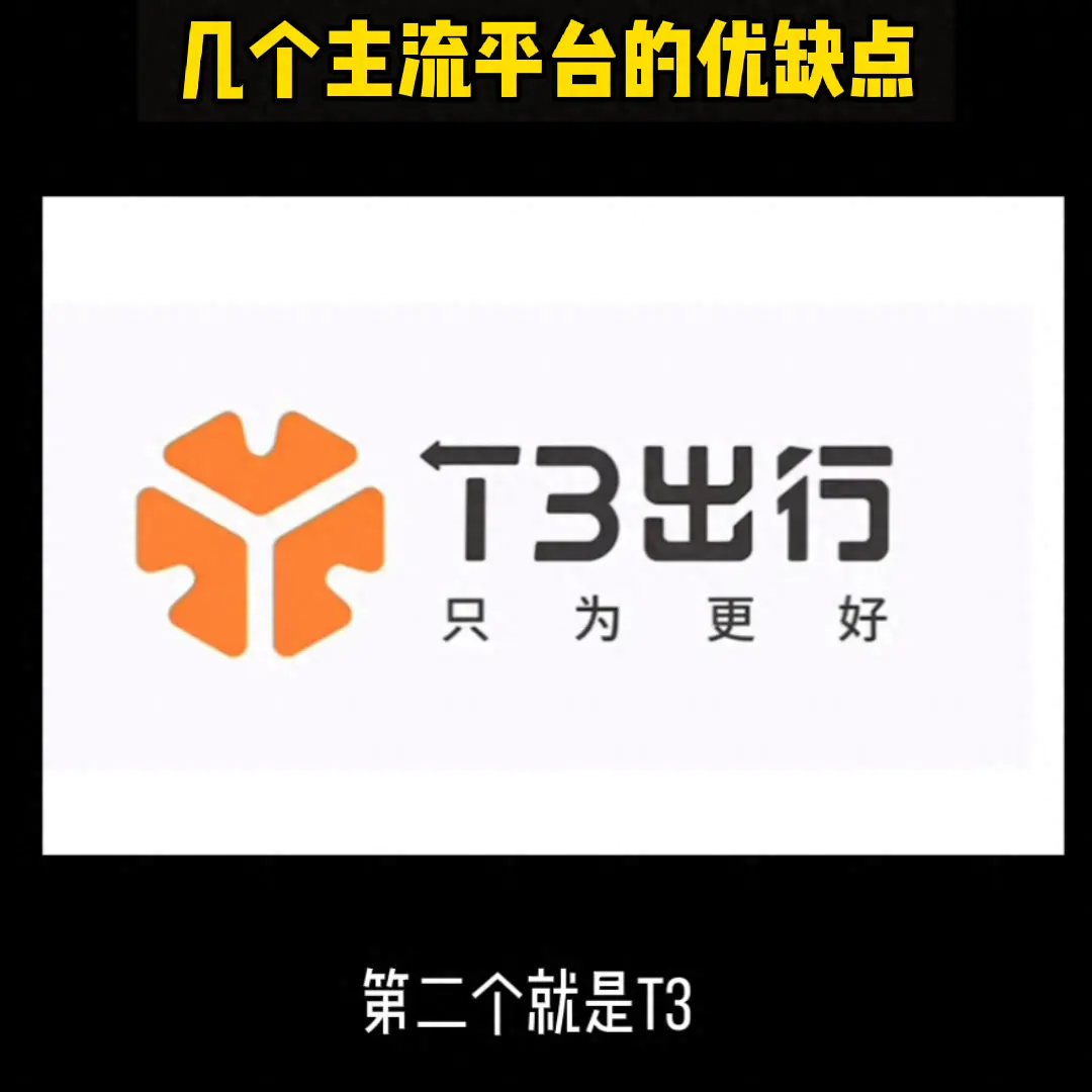 滴滴车主赚钱_滴滴车主挣钱吗兼职_滴滴车主如何挣钱