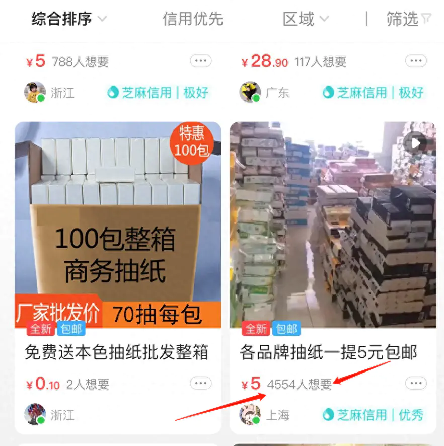 副业赚钱引流_引流赚钱项目_引流赚钱副业有哪些