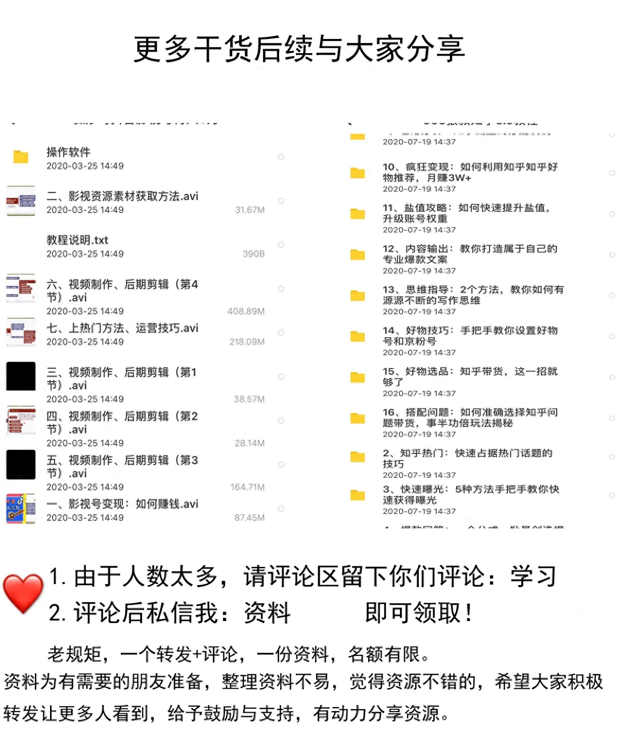 副业赚钱引流_引流赚钱副业有哪些_引流赚钱项目