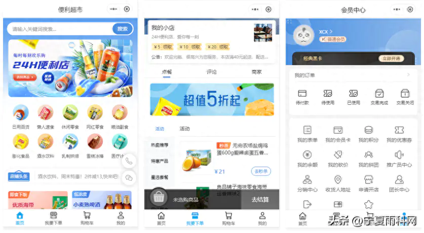 赚钱平台微信_微平台如何挣钱_微赚钱软件排行榜揭晓