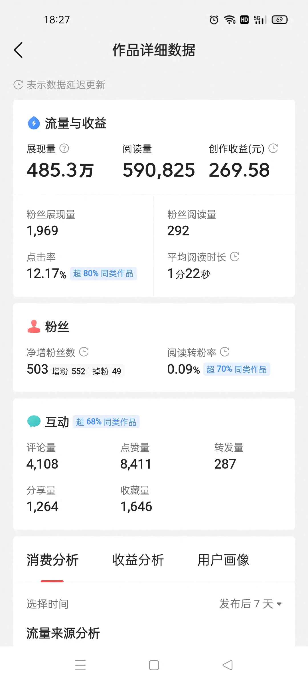 挣钱平台入口_微赚钱软件排行榜揭晓_微平台如何挣钱