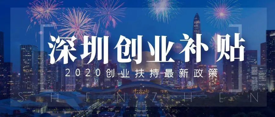 深圳如何挣钱_深圳如何挣钱_深圳如何挣钱