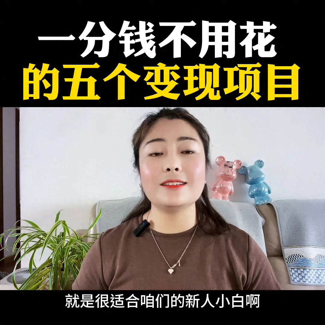 如何任务接单挣钱_如何任务接单挣钱_如何任务接单挣钱