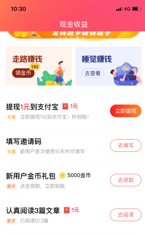 线上副业平台_怎么赚钱副业线上_赚钱副业线上怎么赚钱