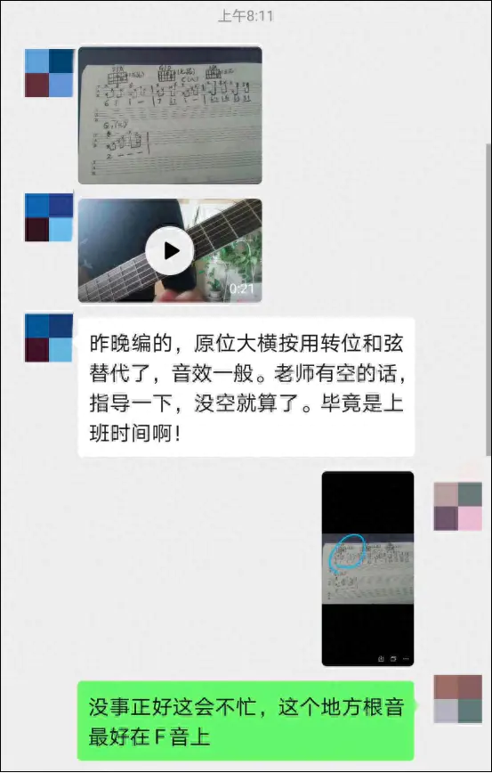 杭州副业赚钱案例_魔兽世界副业赚钱_男朋友干什么副业赚钱