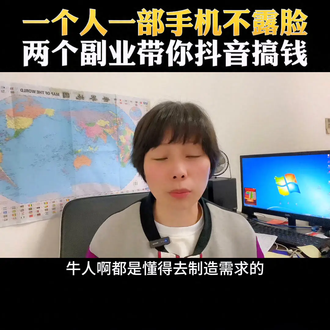大专老师搞副业_事业单位搞副业_女生赚钱搞副业