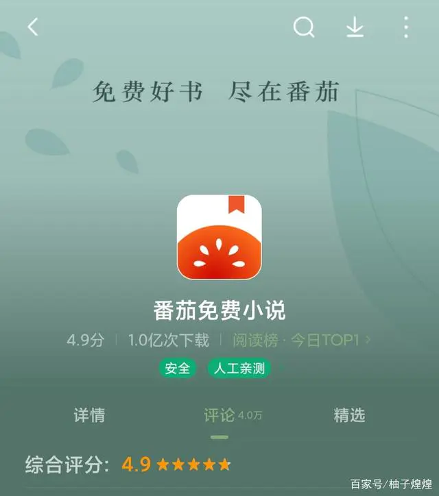 挣钱小说排行榜_挣钱小说软件哪个好_如何挣钱的小说