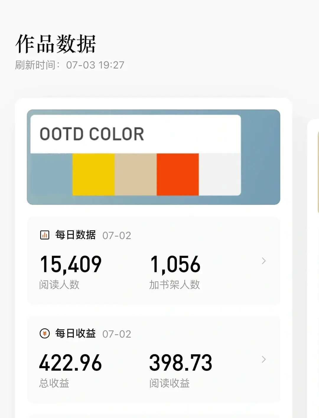 如何挣钱的小说_挣钱小说软件哪个好_挣钱小说排行榜
