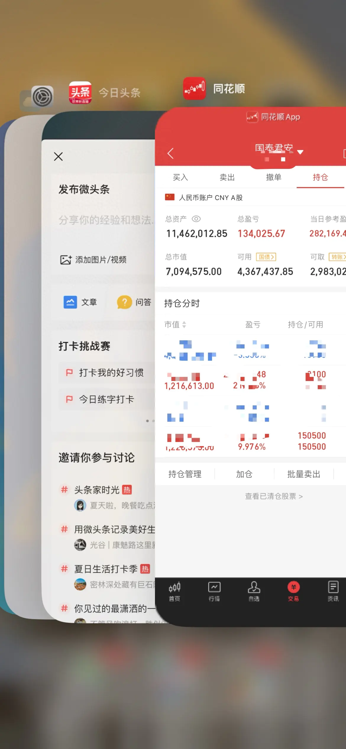 熊市也能赚钱的高手_熊市如何挣钱_熊市赚份额