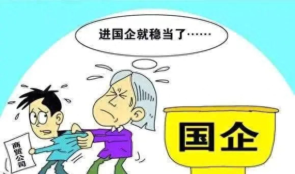 在国企搞什么副业_国企下班赚钱副业_国企上班想做副业