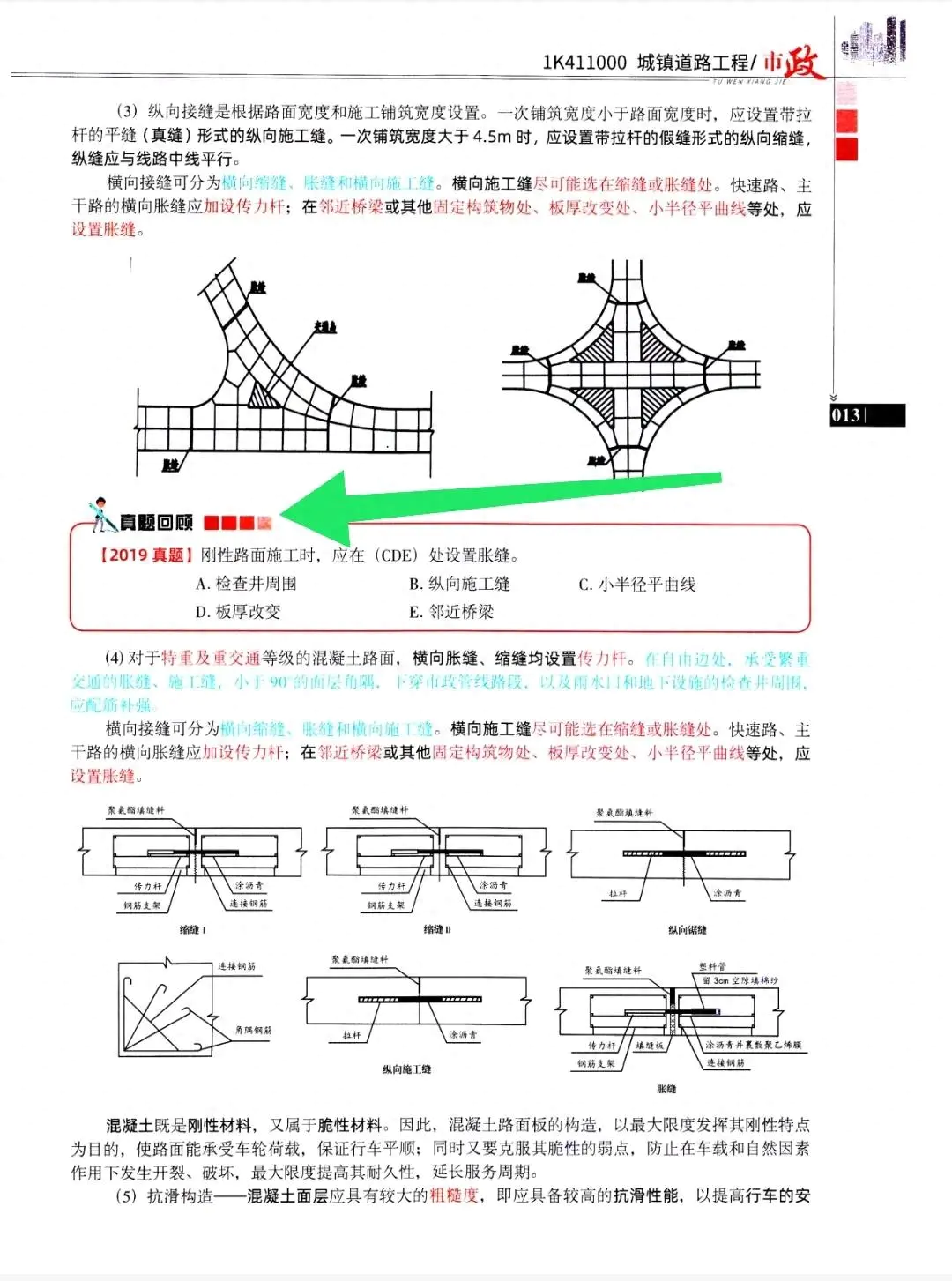 挣钱工具叫什么_包工如何挣钱_赚钱工资