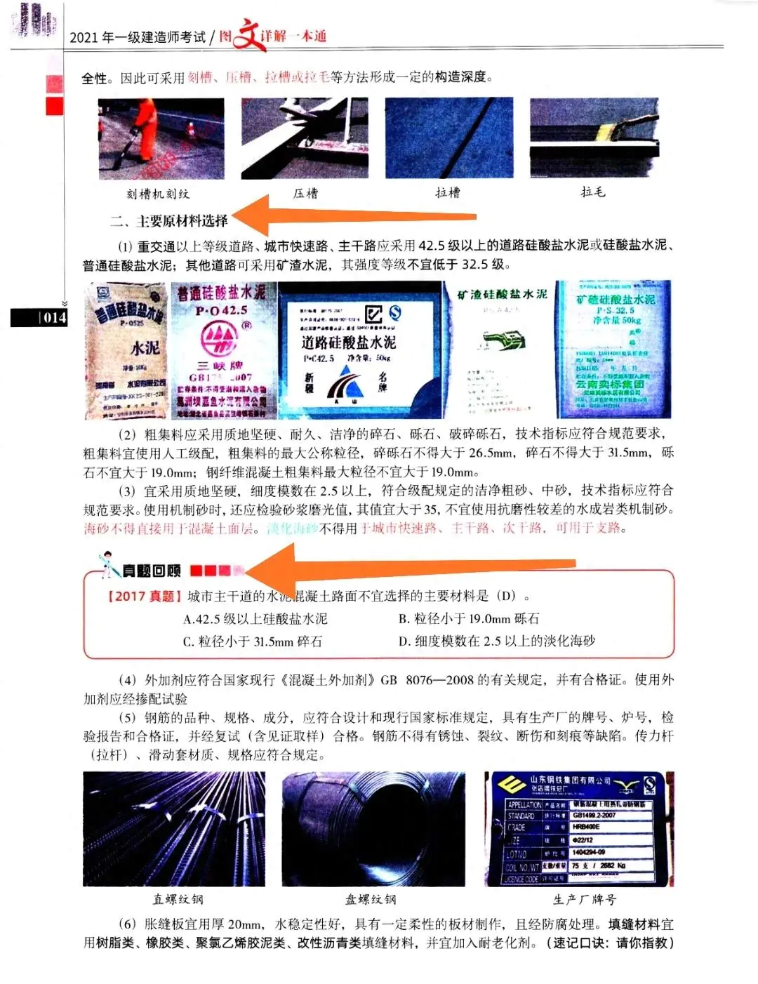 包工如何挣钱_挣钱工具叫什么_赚钱工资