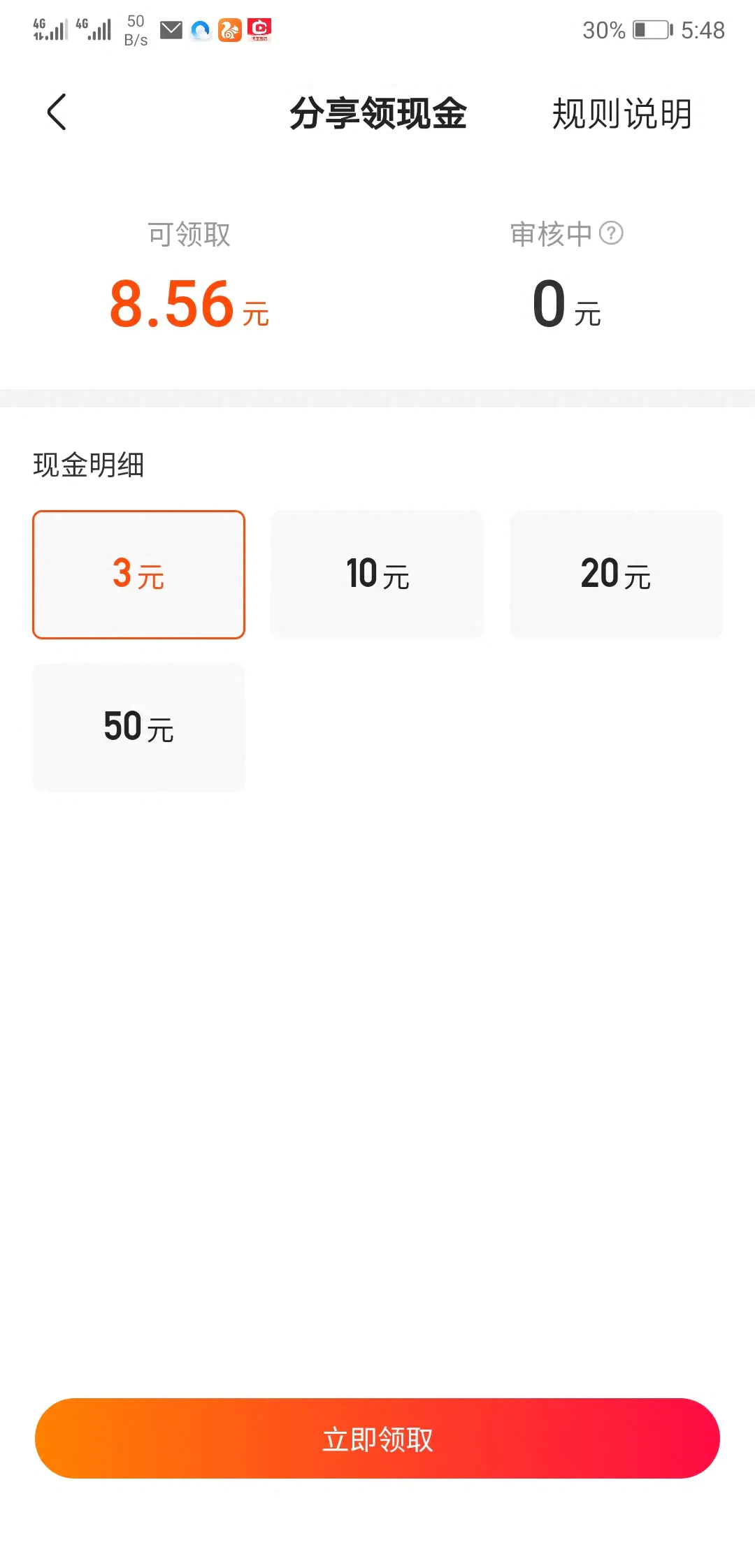如何使用手机挣钱_挣钱手机使用的软件_用手机挣钱的路子