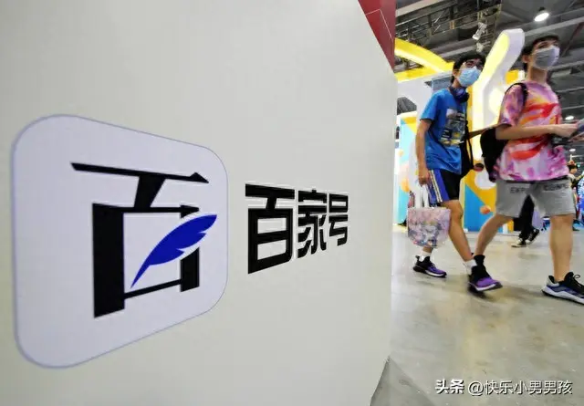 怎么玩百家赢钱公式法_百家平台收益_如何利用百家号挣钱