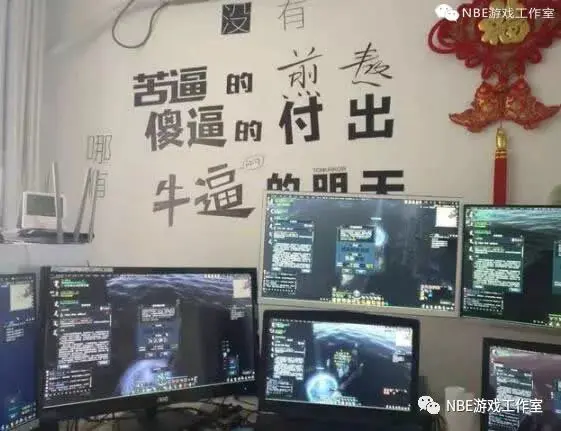 挣钱网游_玩网游如何挣钱_网游如何挣钱