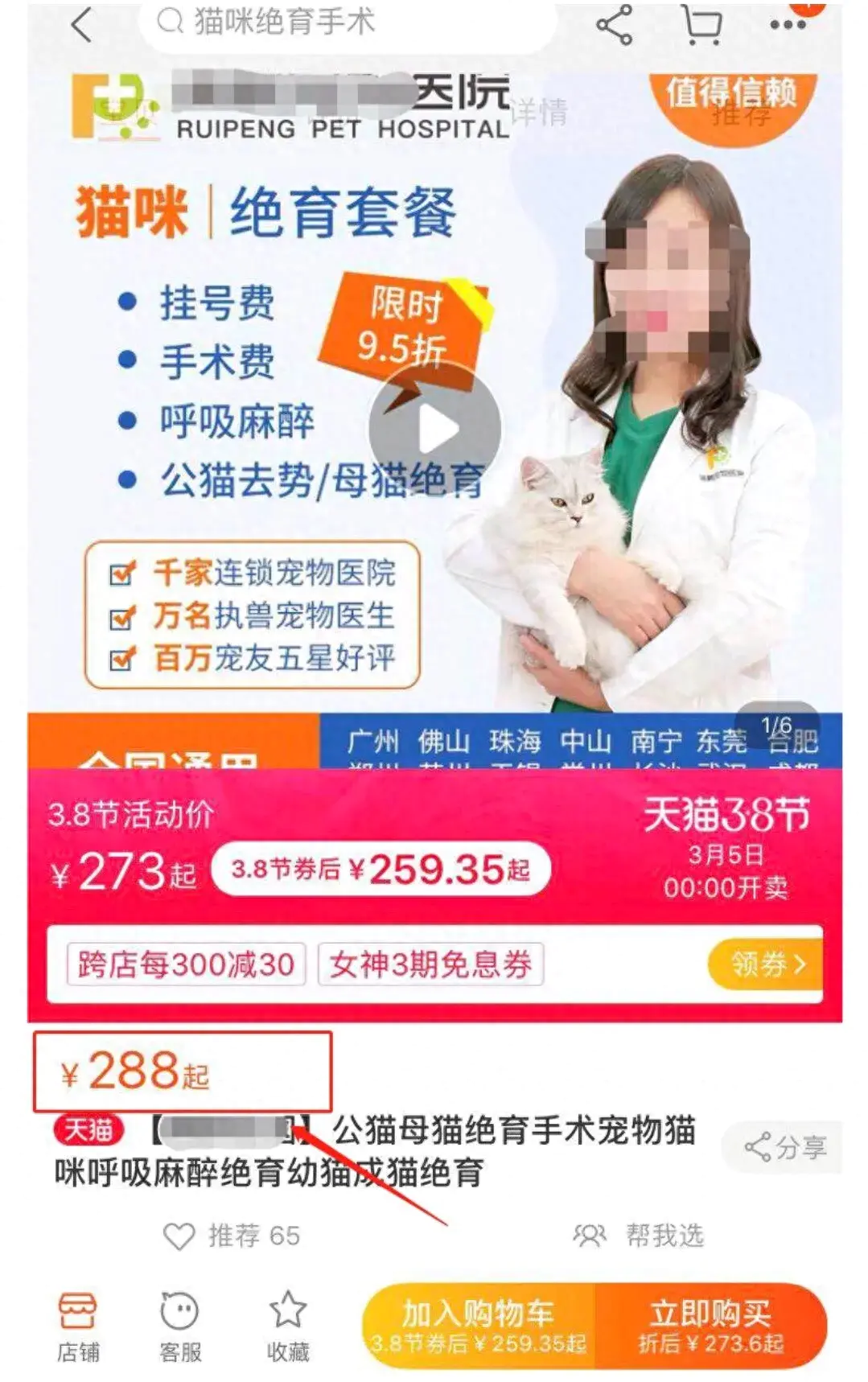 副业宠物赚钱吗_宠物赚钱项目_宠物赚钱副业有哪些