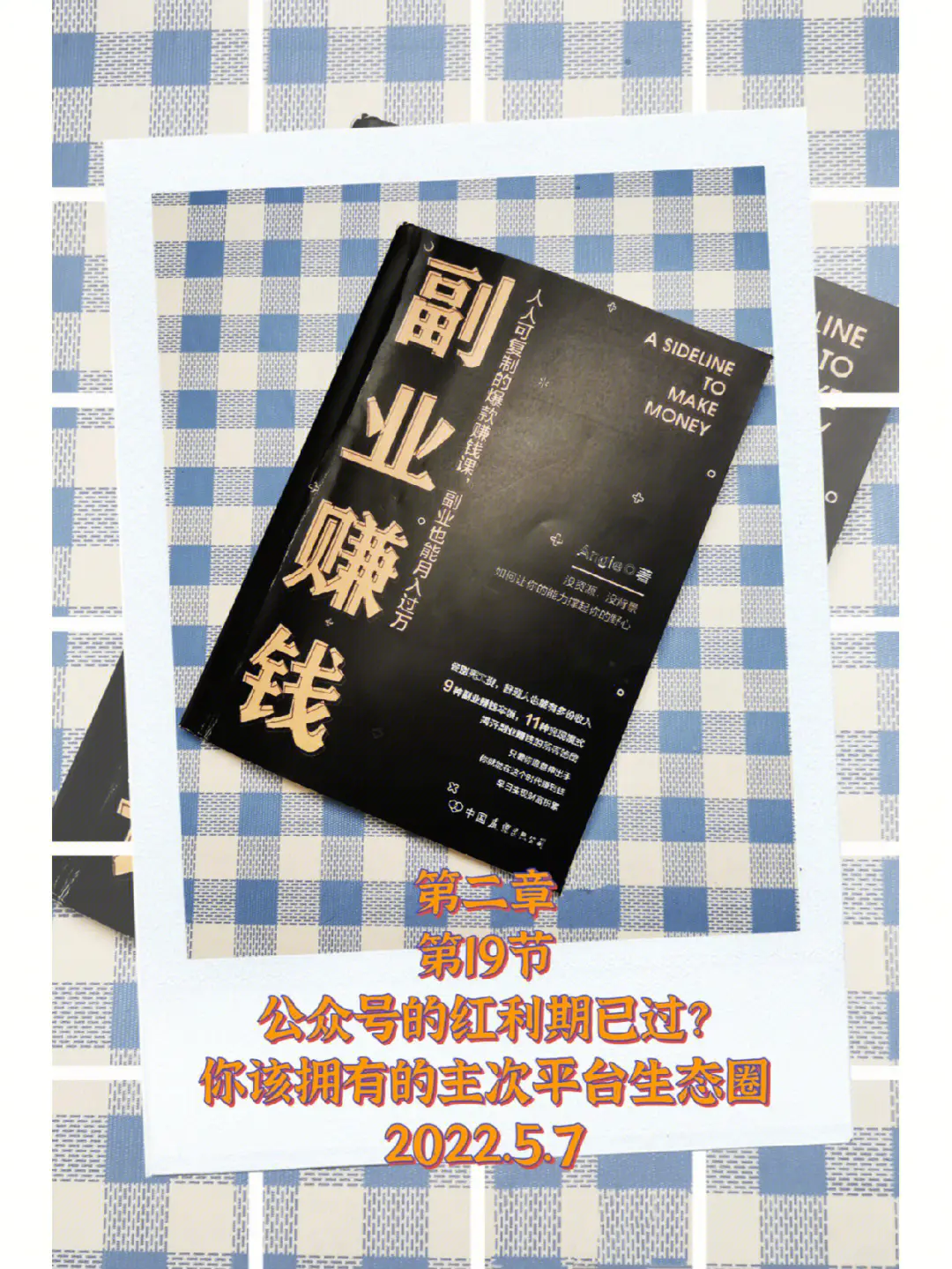 副业赚钱的人好吗_赚钱副业好人有哪些_好挣钱的副业