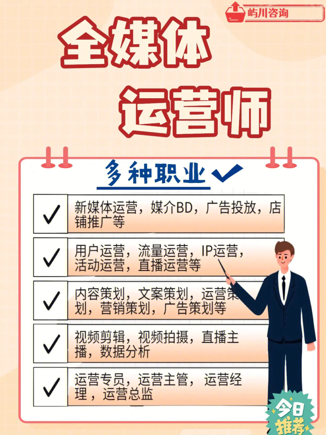 赚钱副业好人有哪些_副业赚钱的人好吗_好挣钱的副业