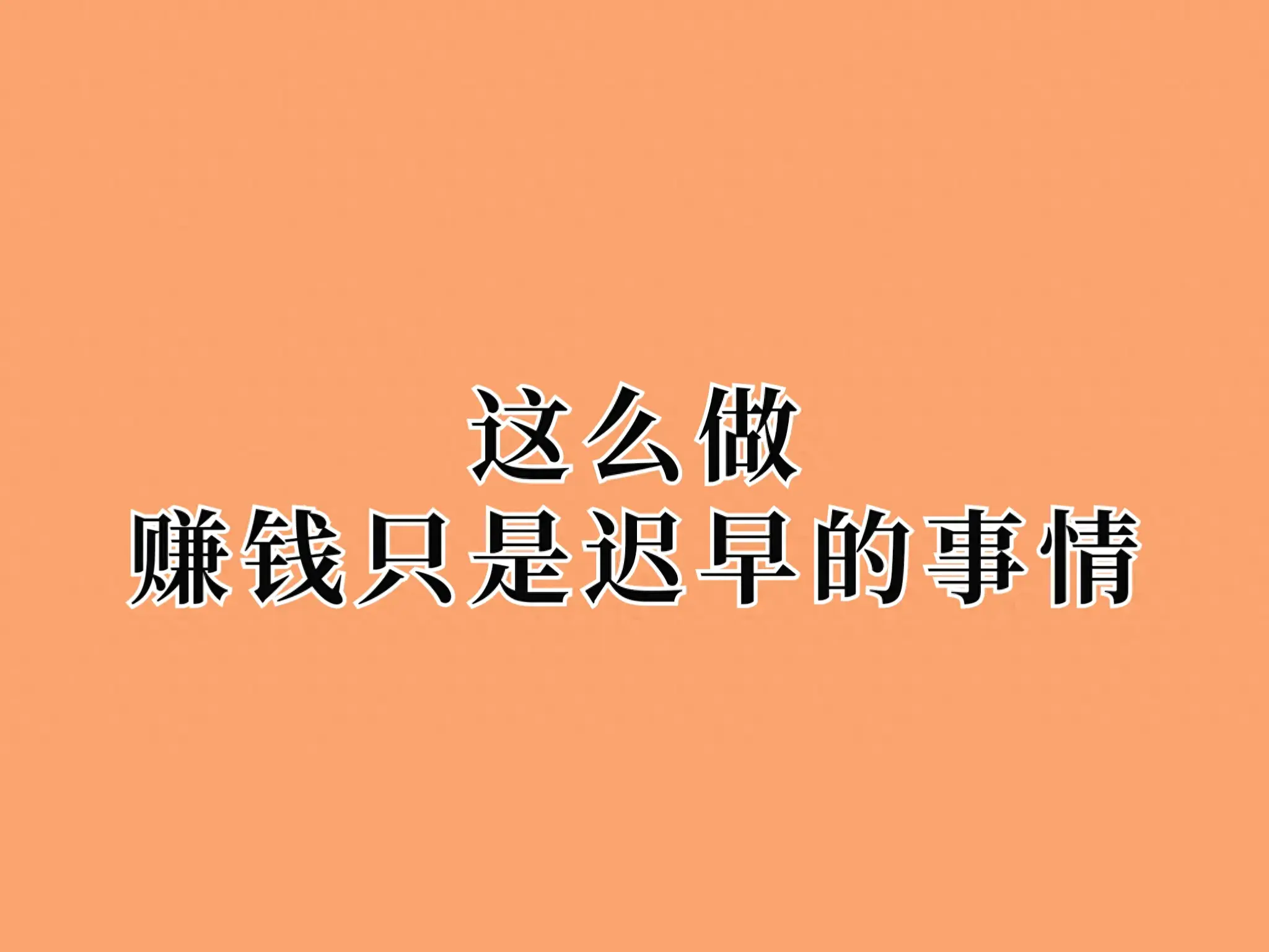 挣钱提升能力的软件_如何提升挣钱能力_挣钱提升能力的方法