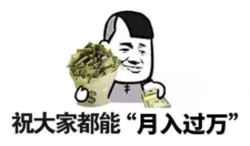 在武汉如何挣钱_在武汉如何挣钱_在武汉如何挣钱