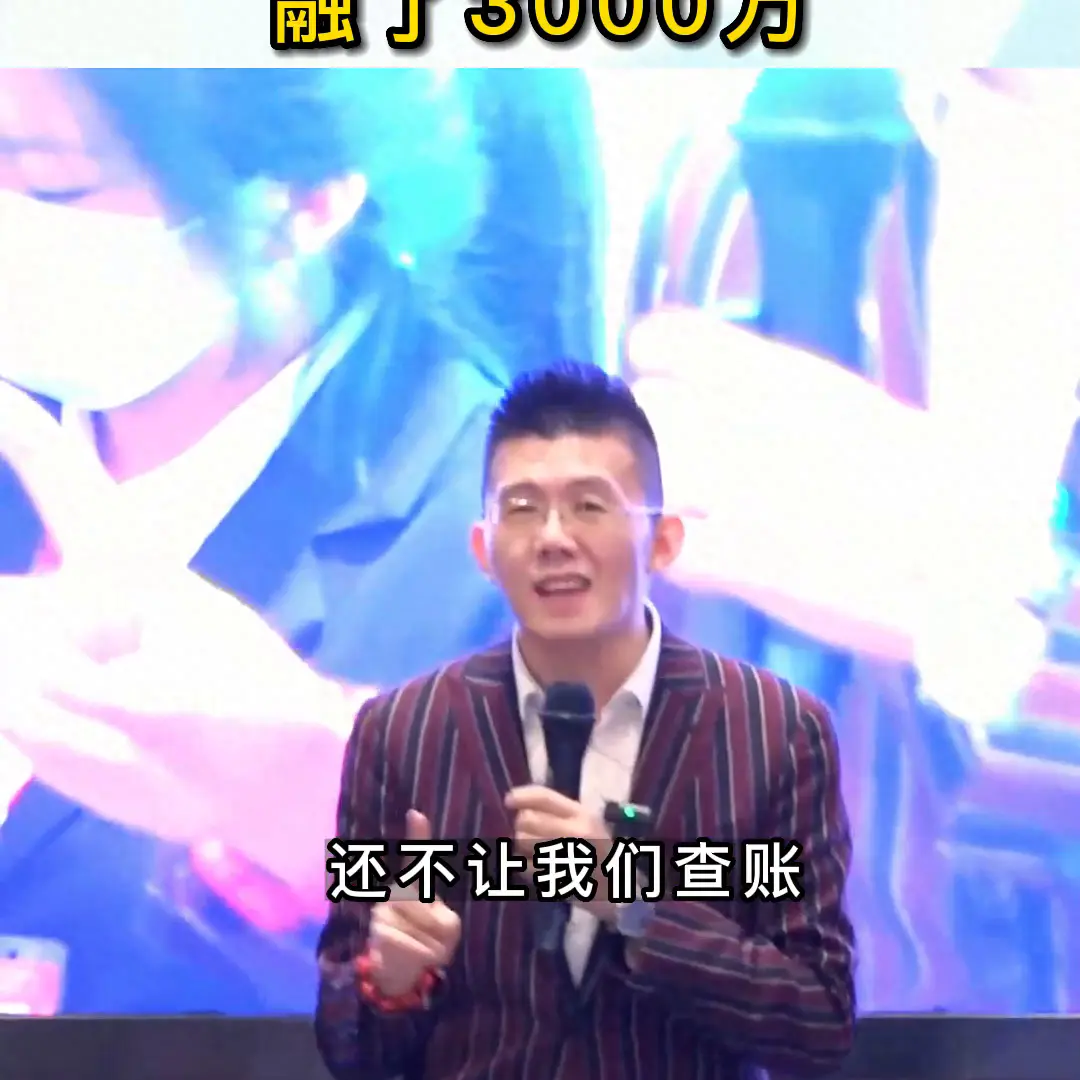 挣钱融资平台是什么_融资平台是如何挣钱_找融资平台