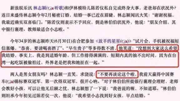 林志颖如何挣钱呢_林志颖钱包_林志颖钱哪来的