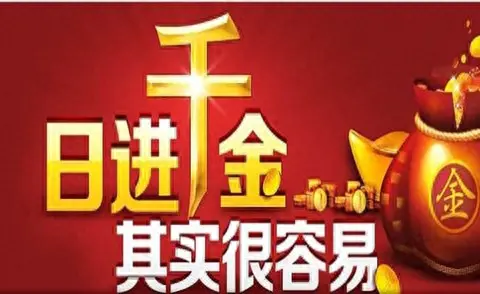 手机怎样副业赚钱_赚钱副业手机软件下载_手机赚稳定的副业