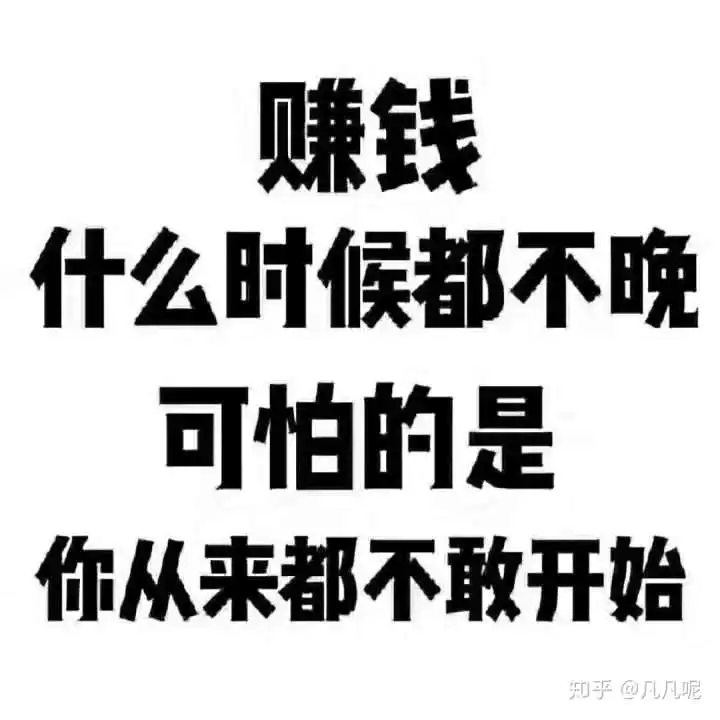 培养赚钱的欲望_赚钱欲望强是什么意思_如何培养挣钱欲望