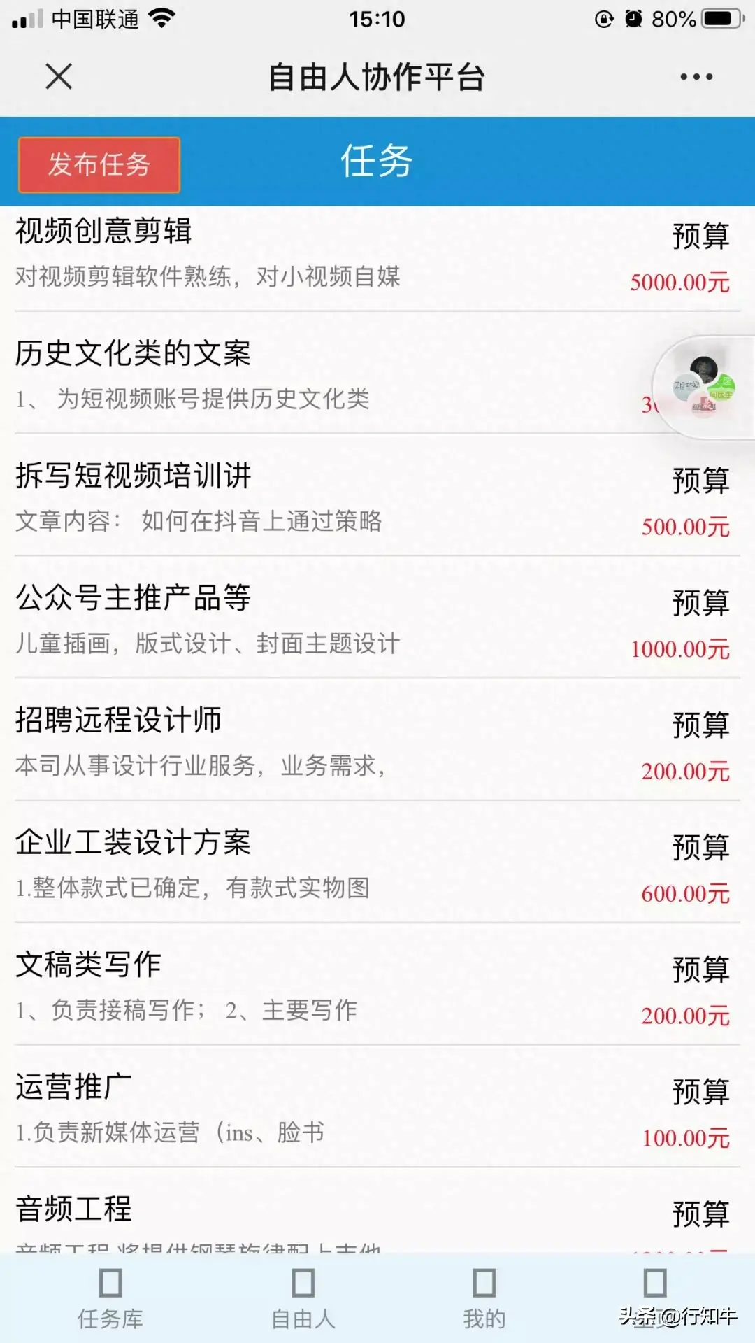 赚钱副业在家无门槛_赚钱副业书_赚钱4个副业
