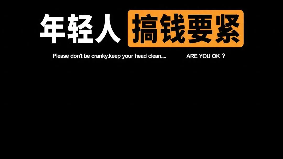 揭秘几个赚钱的副业项目_如何快速赚钱副业_赚钱副业快速提现