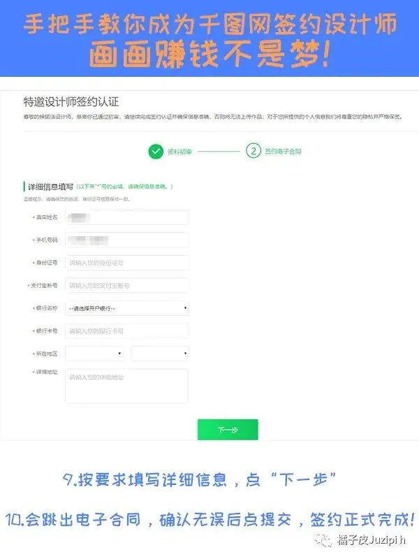 画画约稿赚钱_画画赚稿费_如何画画约稿挣钱