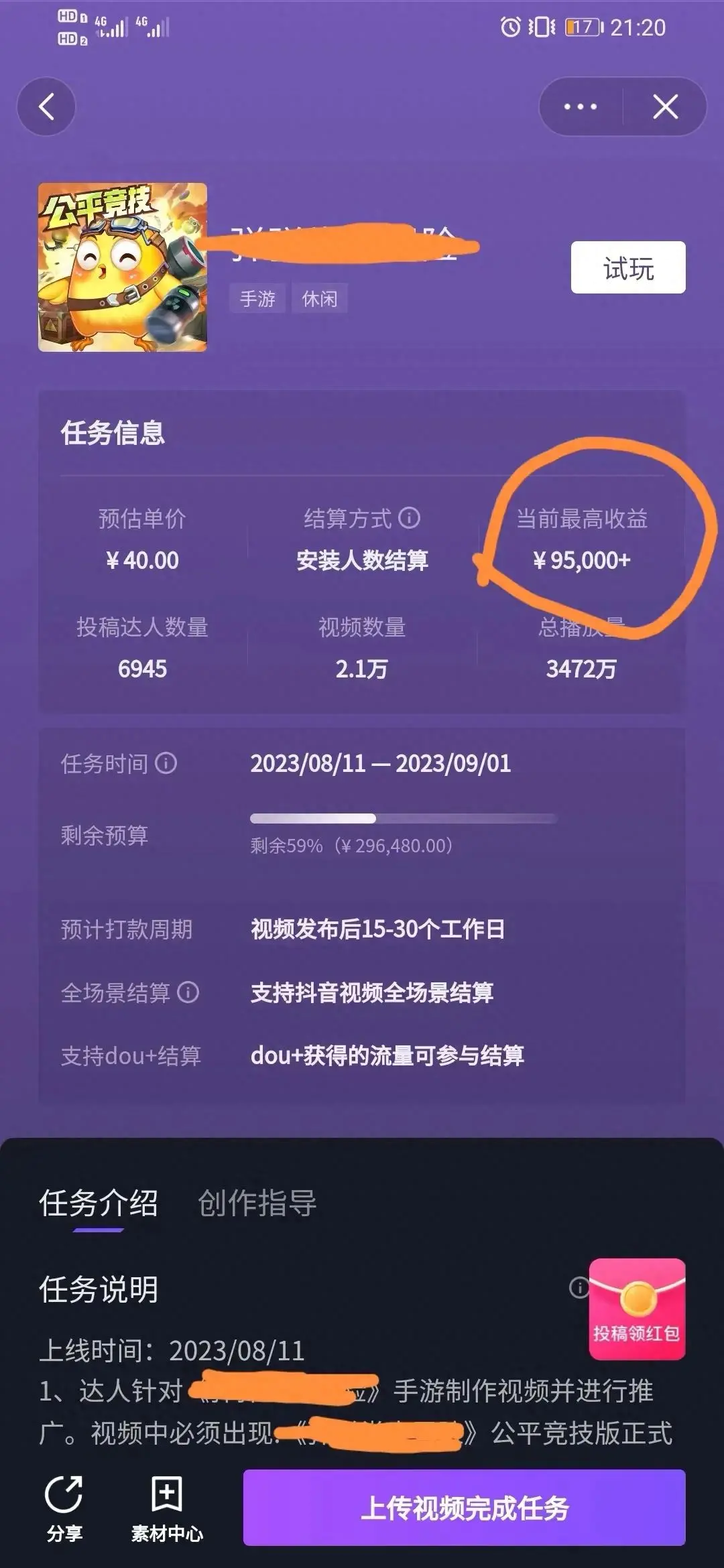 想弄个副业赚钱_弄赚钱副业想赚钱_副业赚点钱