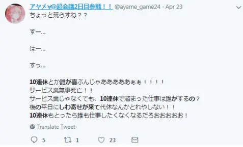 日本赚钱副业_日本如何发帖挣钱_日本发视频赚钱