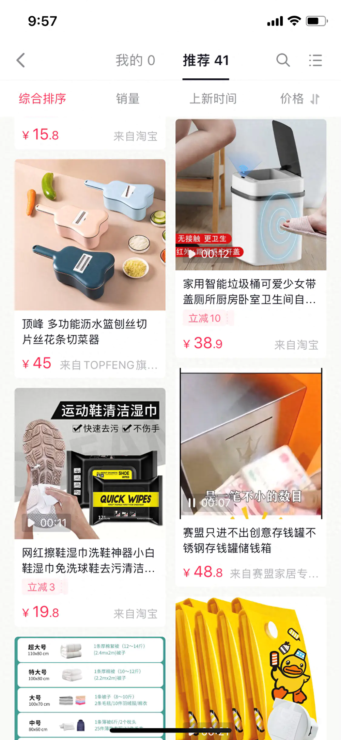副业地摊怎么赚钱_地摊赚钱项目_地摊赚钱副业怎么做