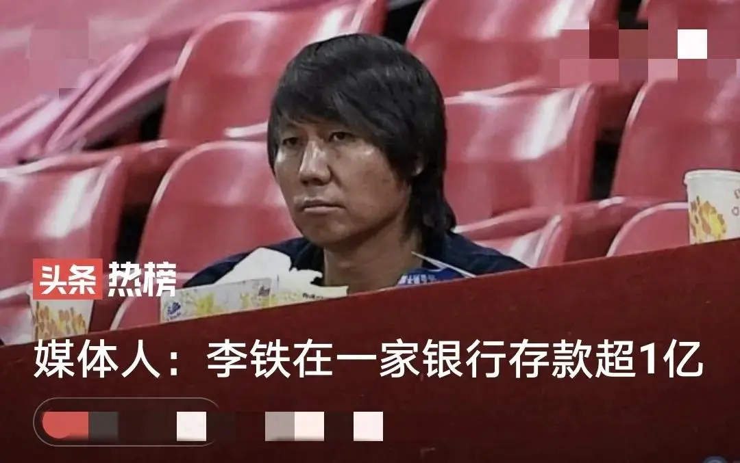 足球挣钱_男足如何挣钱呢_中国男足赚钱