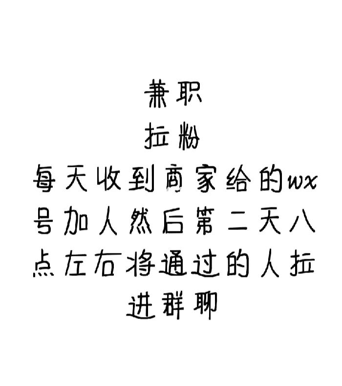 兼职赚钱副业赚钱吗_赚钱兼职副业项目_赚钱兼职副业有哪些