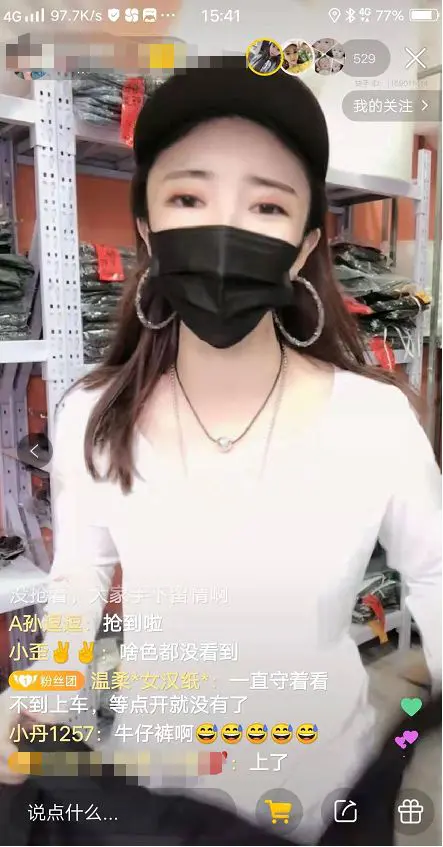挣钱融资直播是真的吗_挣钱融资直播平台_直播如何融资挣钱