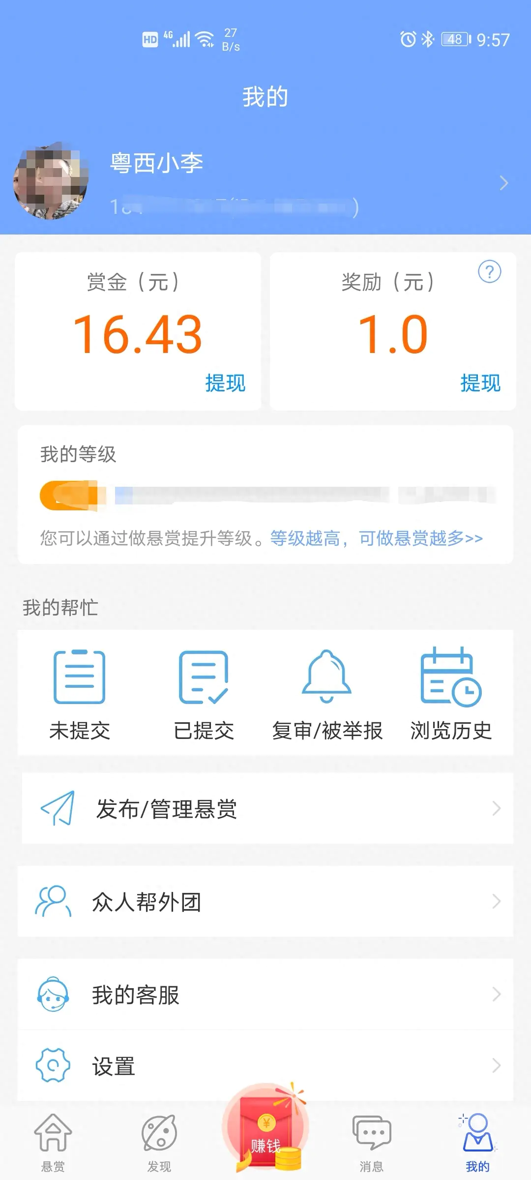 手机赚稳定的副业_手机自由副业赚钱_赚钱副业自由手机怎么做