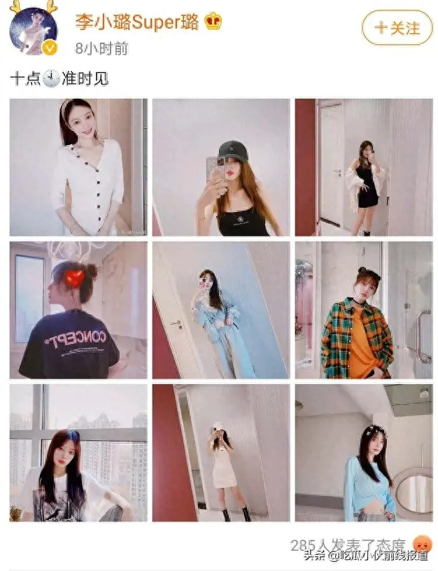 李小璐副业赚钱吗_李小璐赚钱副业是真的吗_李小璐卖货赚多少钱