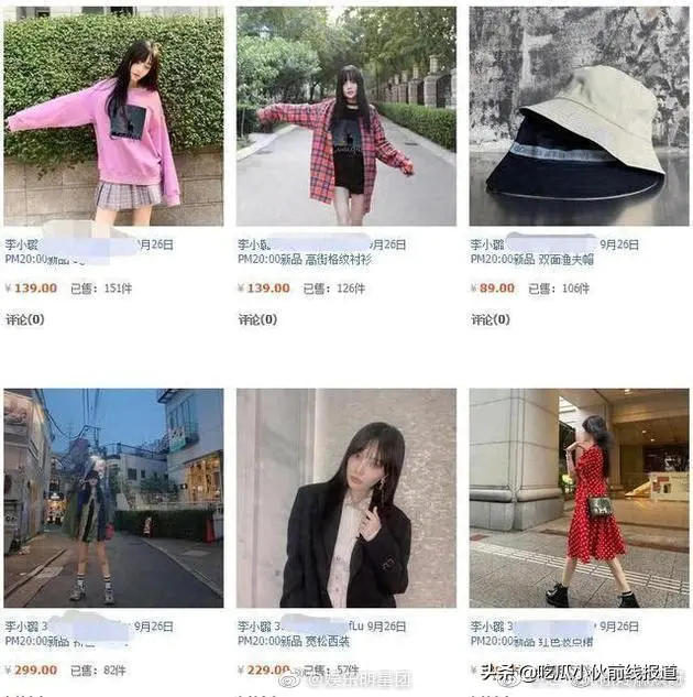 李小璐赚钱副业是真的吗_李小璐卖货赚多少钱_李小璐副业赚钱吗