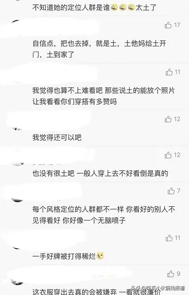 李小璐副业赚钱吗_李小璐卖货赚多少钱_李小璐赚钱副业是真的吗