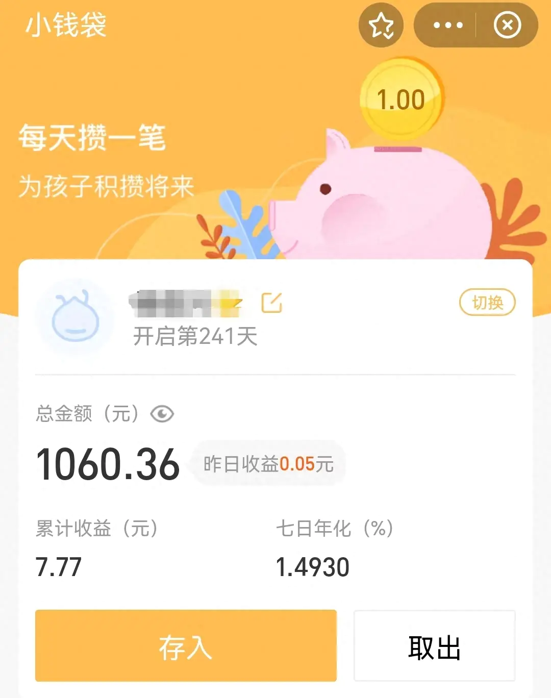 如何可以挣钱_挣钱可以用什么词代替_挣钱可以治愈一切矫情