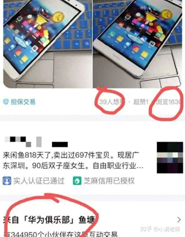 闲鱼如何挣钱_闲鱼如何挣钱_闲鱼如何挣钱