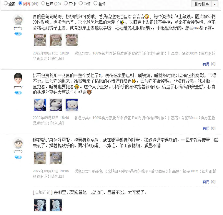 副业赚钱技巧_运营副业赚钱方法_36个副业赚钱途径