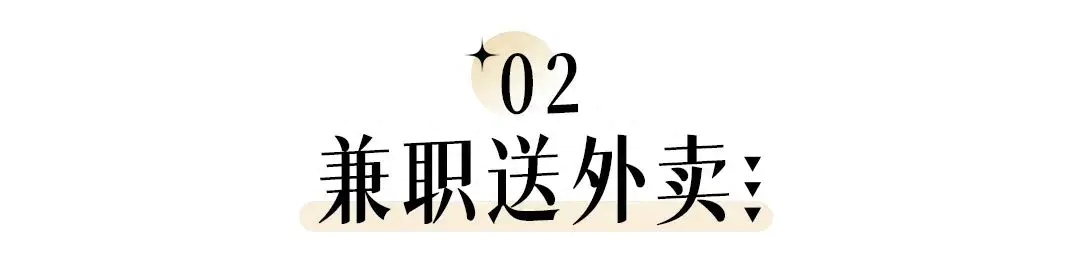 赚钱卖副业图片搞笑_副业卖图片赚钱_赚钱就卖图片
