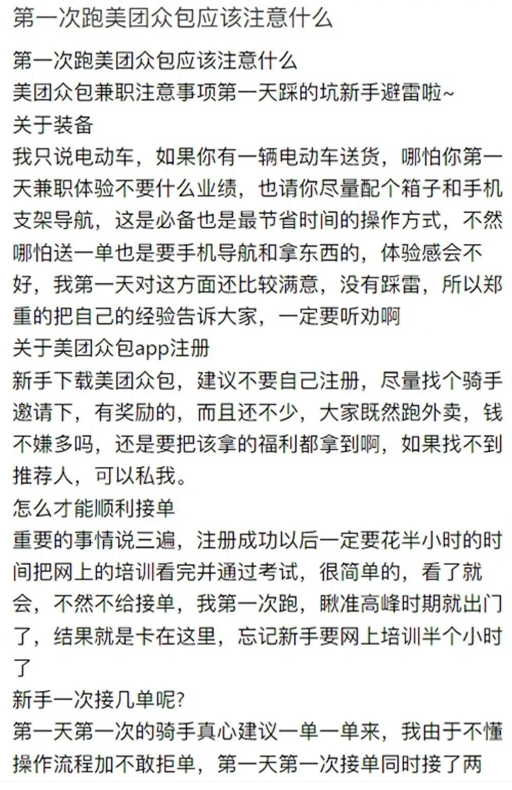 赚钱卖副业图片搞笑_赚钱就卖图片_副业卖图片赚钱