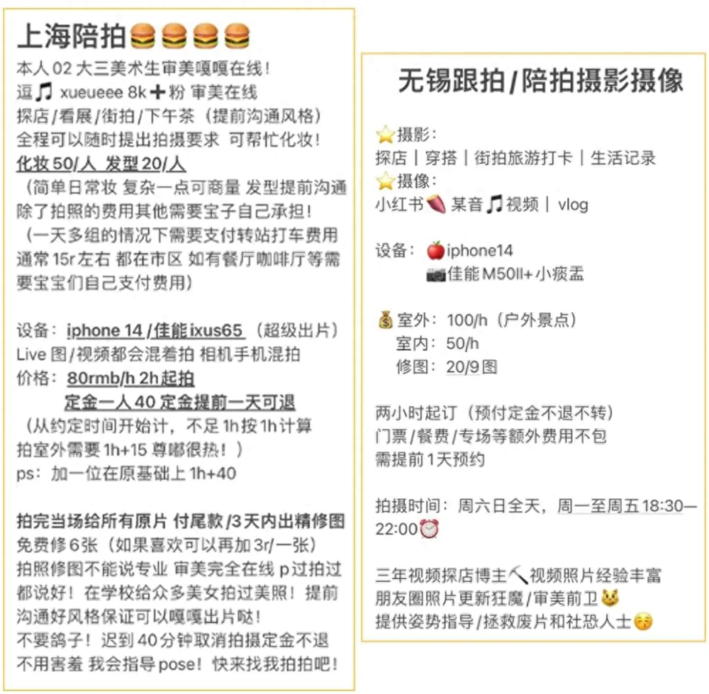 赚钱就卖图片_赚钱卖副业图片搞笑_副业卖图片赚钱