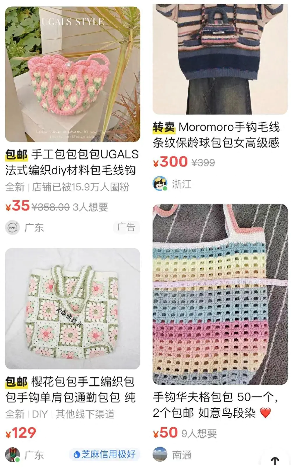 副业卖图片赚钱_赚钱就卖图片_赚钱卖副业图片搞笑