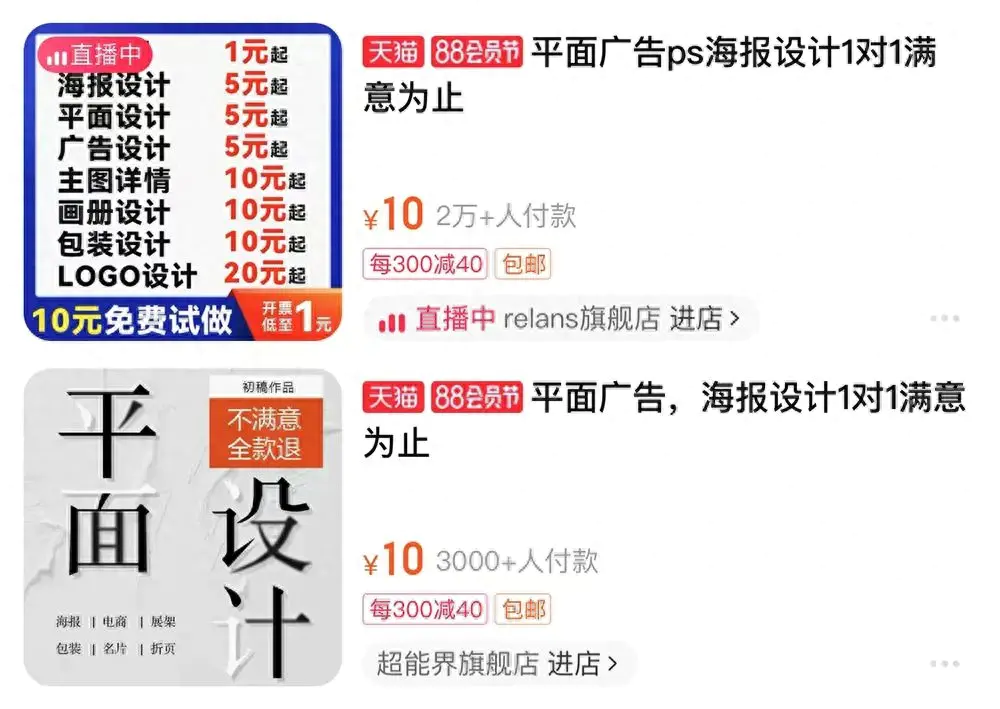 赚钱就卖图片_副业卖图片赚钱_赚钱卖副业图片搞笑